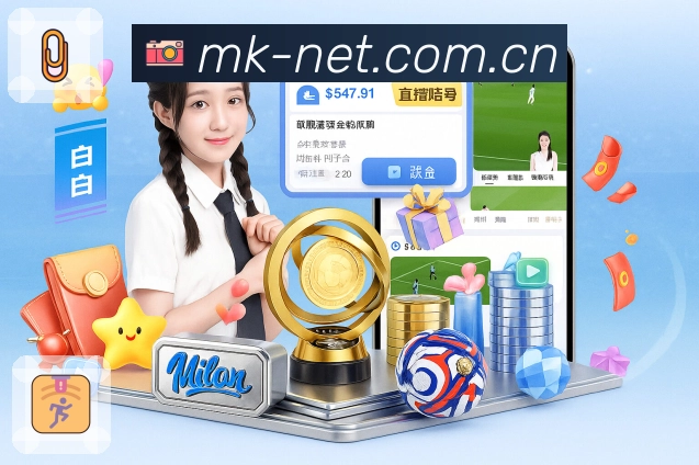 MK体育APP 体育赛事宣传图