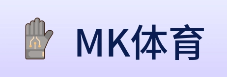 MK体育 logo